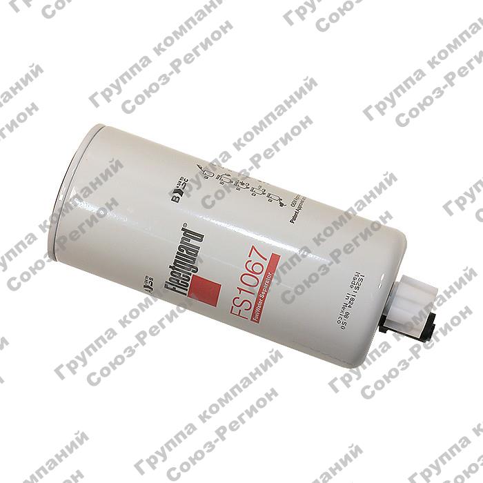 Фильтр топливный Fleetguard FS1067(FS1065)